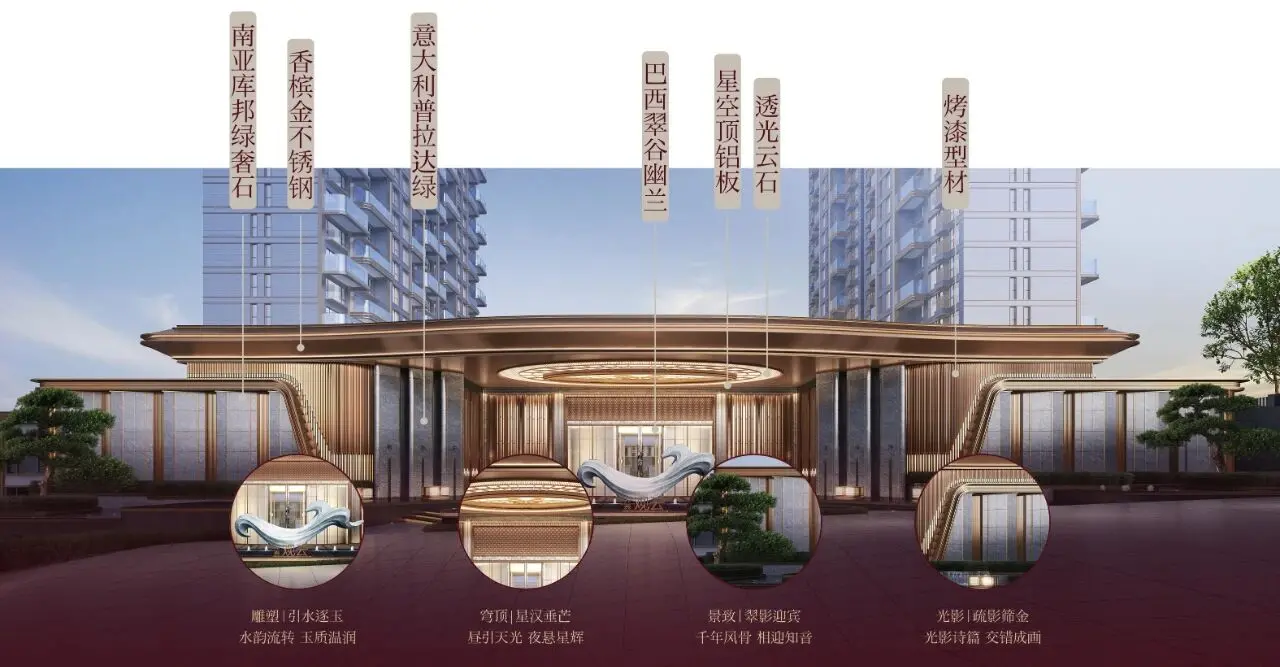 邦泰观云曲江项目效果图