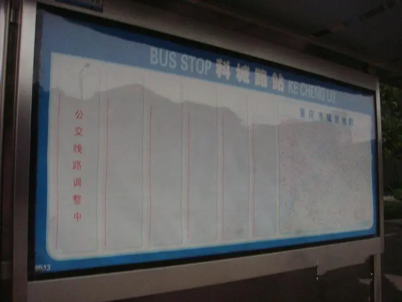 周边配套示意图,展示便捷生活圈