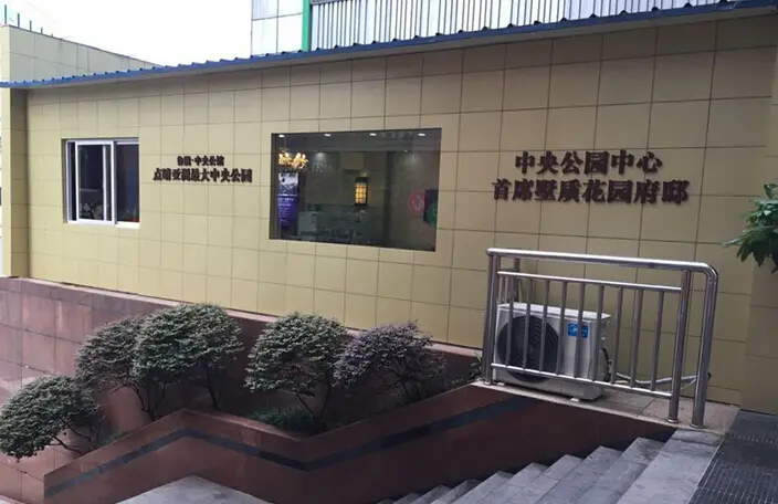 鲁能城售楼处实景图