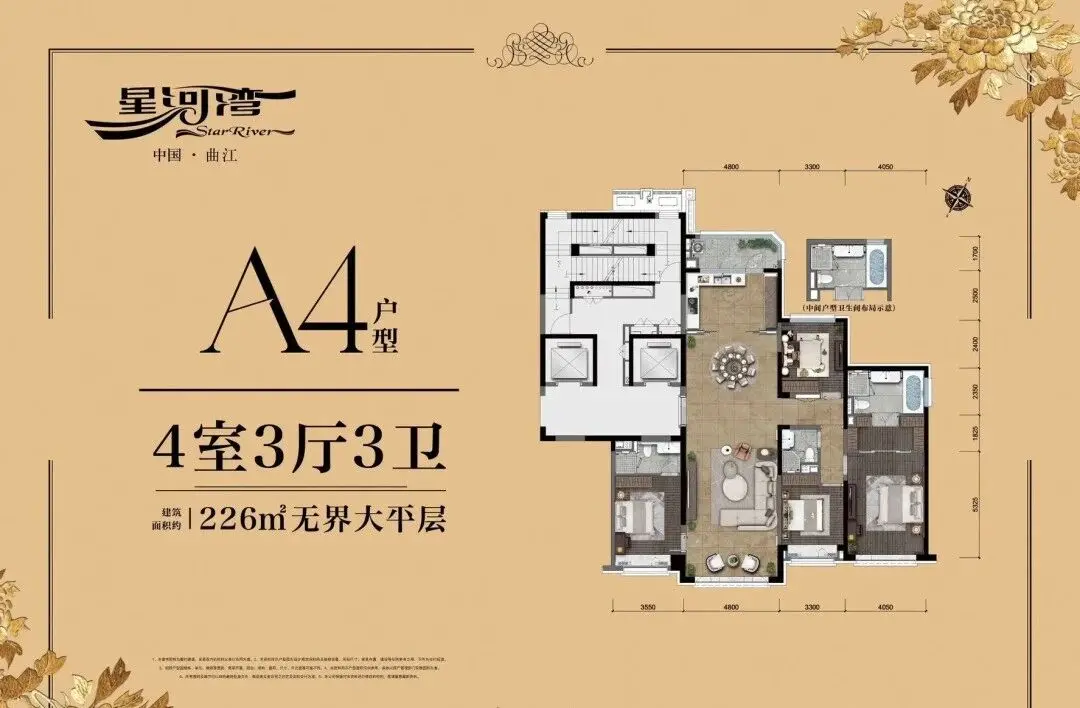 曲江星河湾花园-房型图 226