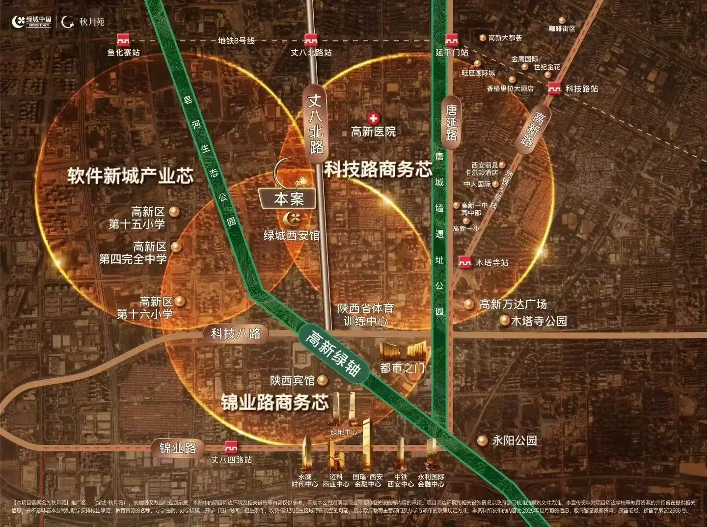 绿城秋月苑位置图