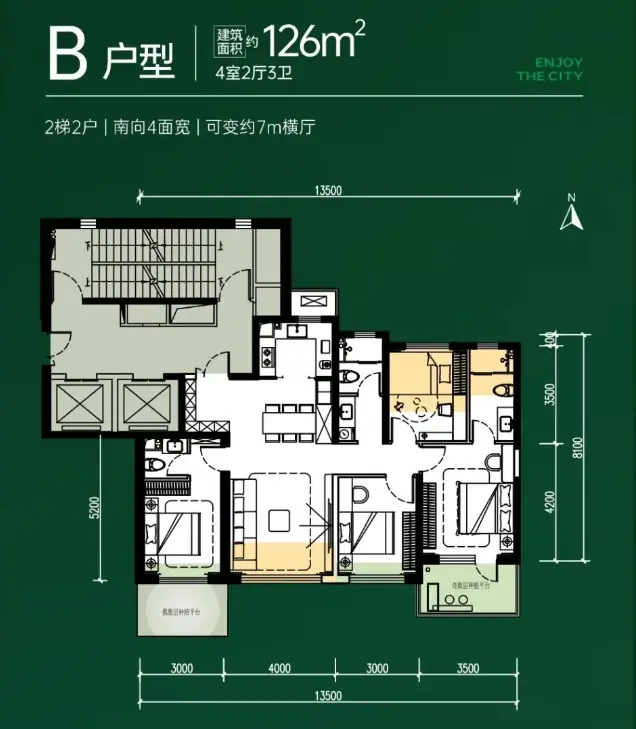 新兴悦享之城-房型图