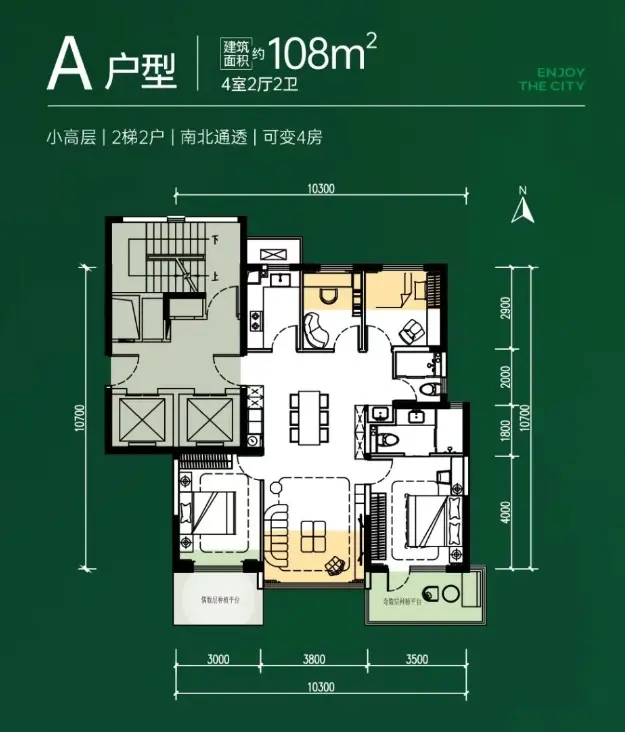 新兴悦享之城-房型图