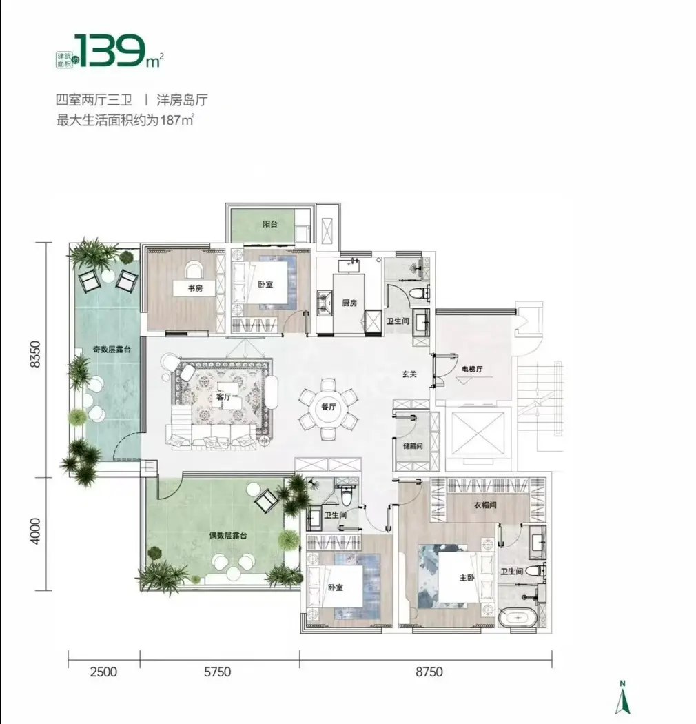 白桦林晓139㎡户型图