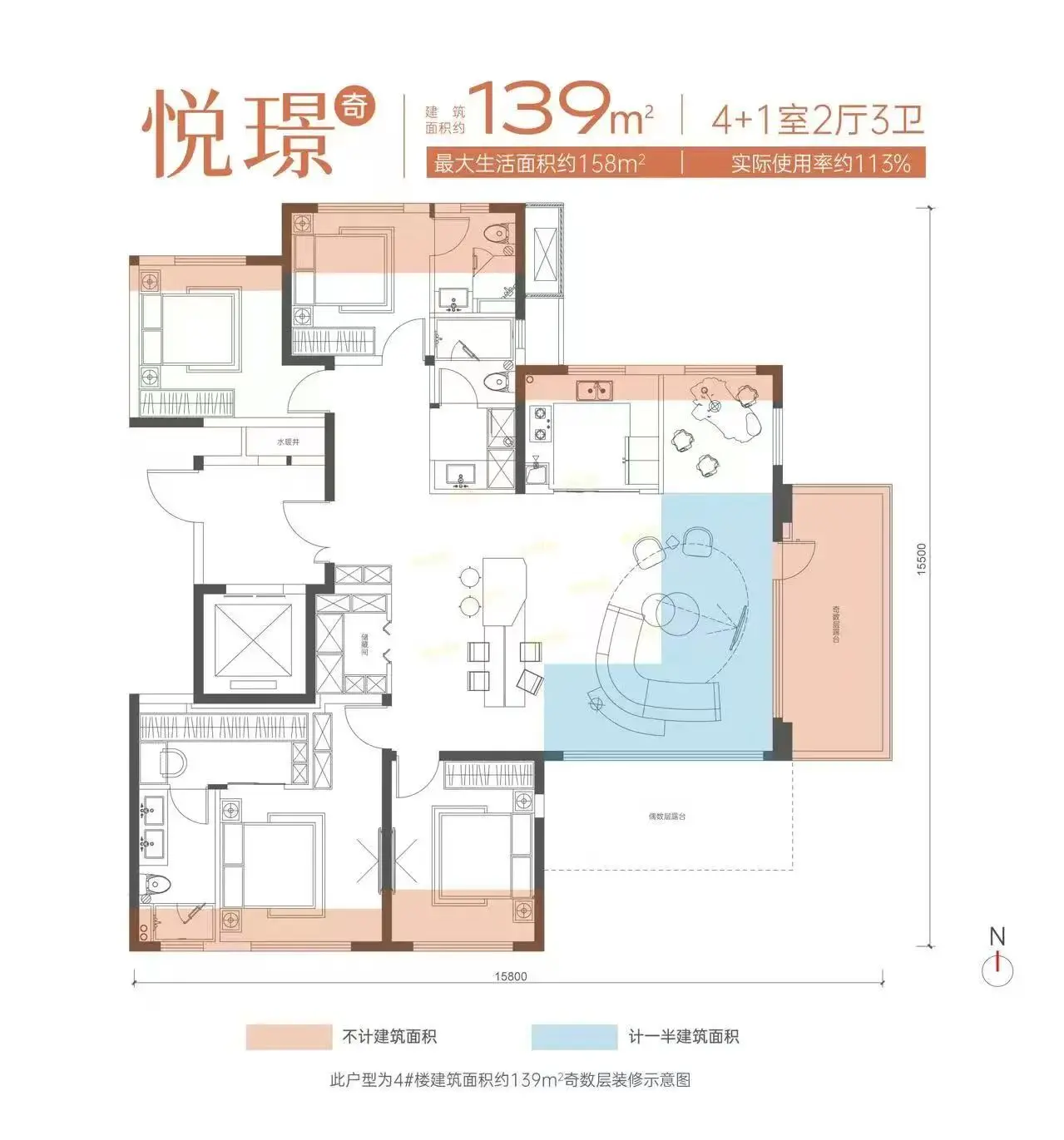 中天启悦139户型图