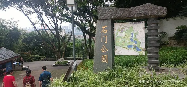 石门公园周边实景图