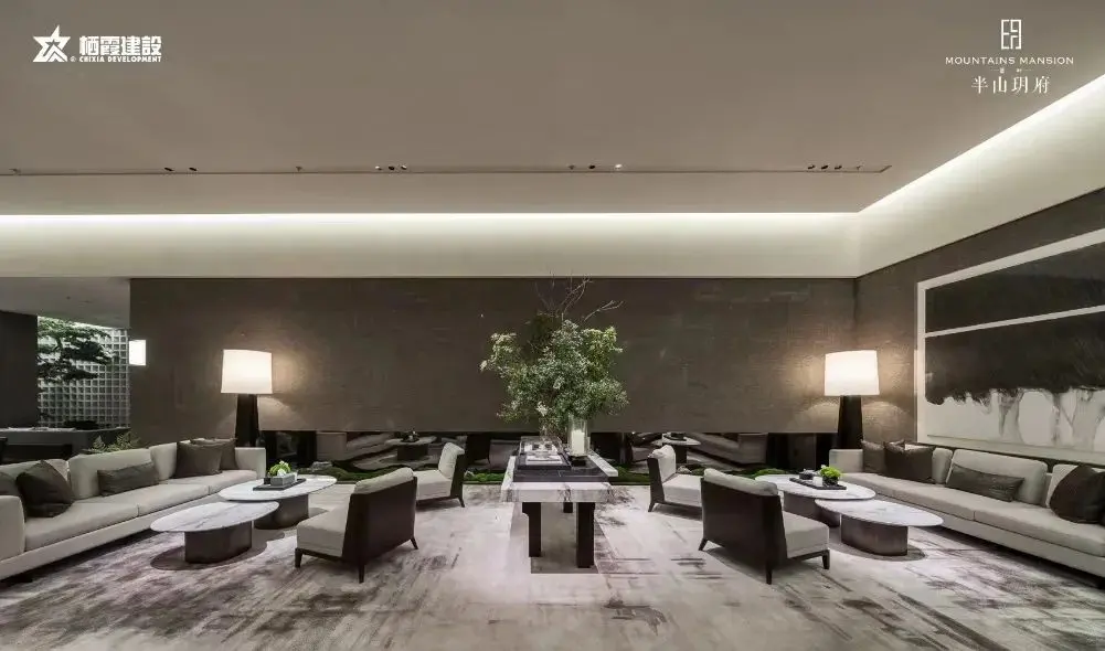 星叶半山玥府会客厅实景