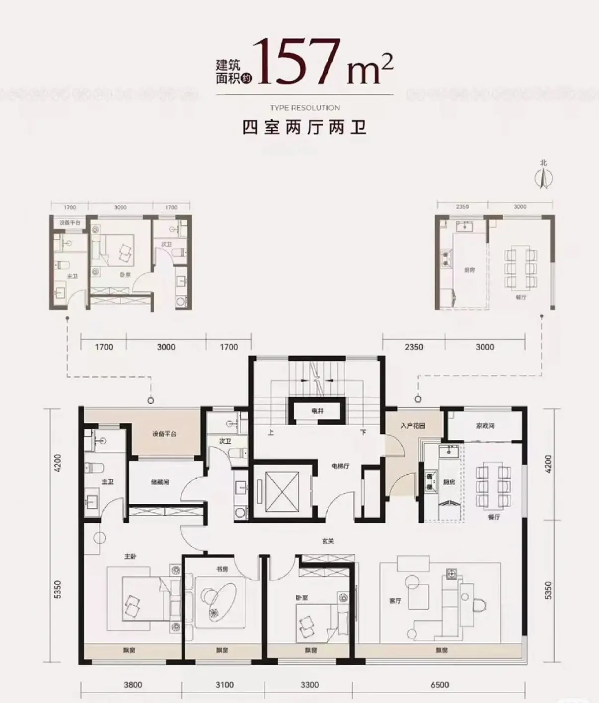 南北通透大横厅户型图