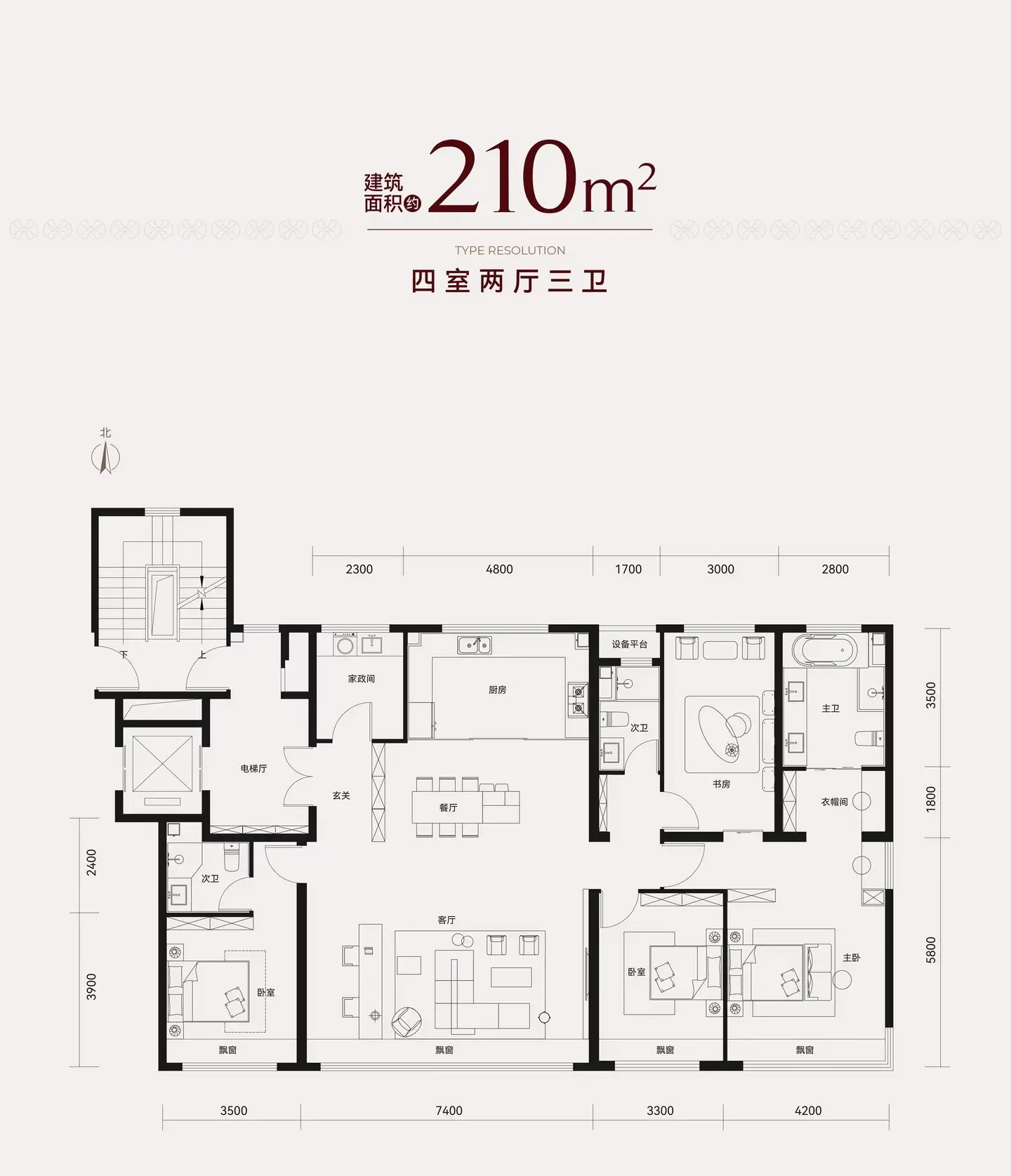 建面210㎡四室两厅三卫户型