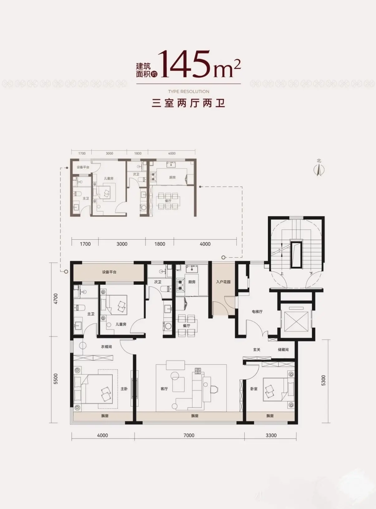 建筑面积145㎡ 南北通透 大横厅 飘窗多