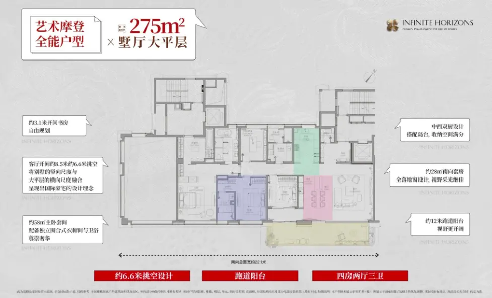 200㎡户型平面图