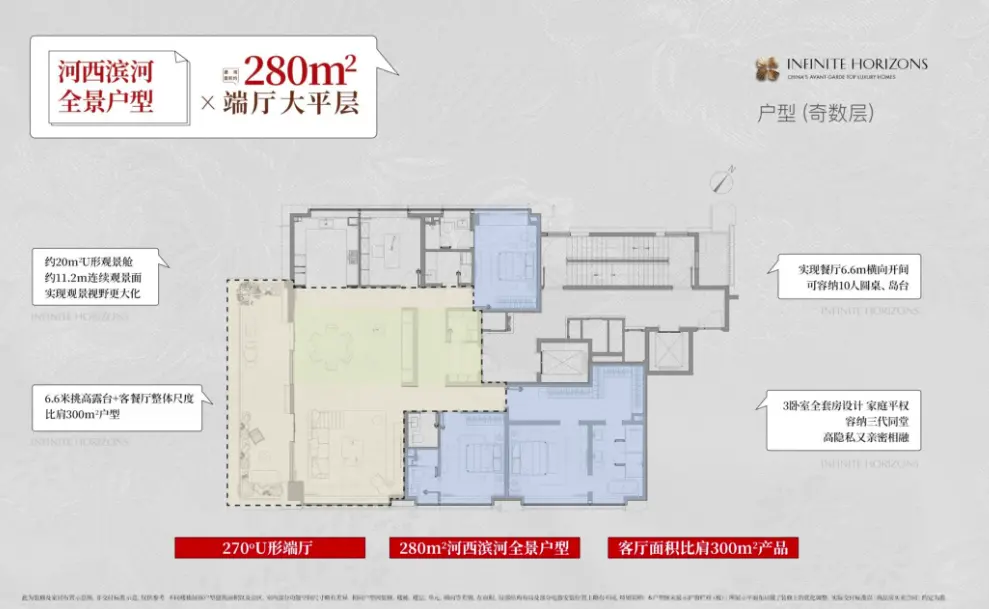 305㎡墅厅户型平面图
