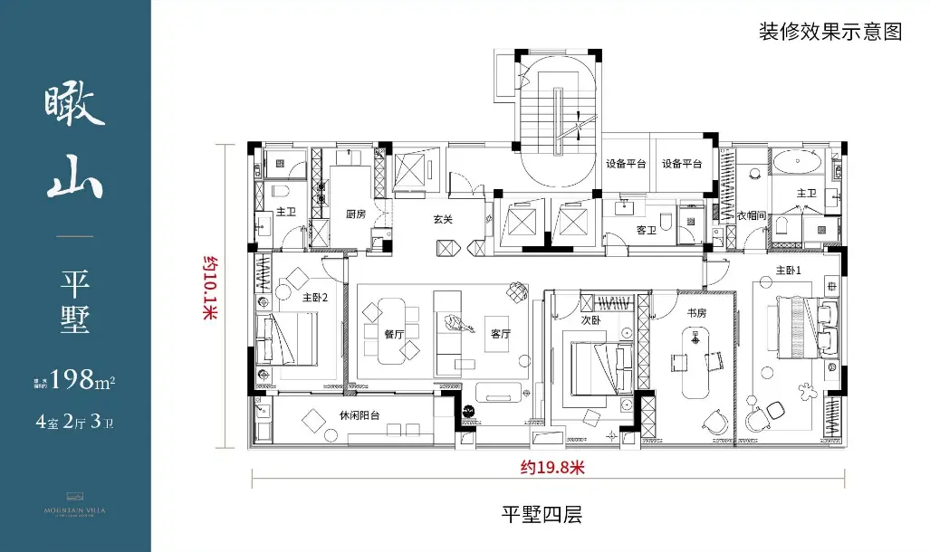 约198㎡平墅 四层布局 多套房设计
