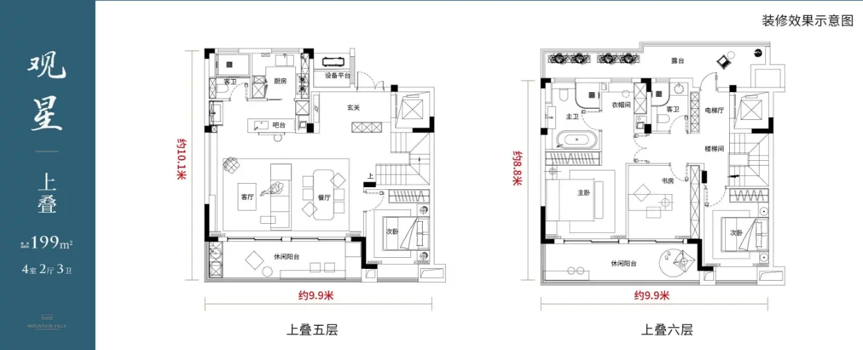 上叠户型 宽敞四房 大面宽朝南 阳台休闲