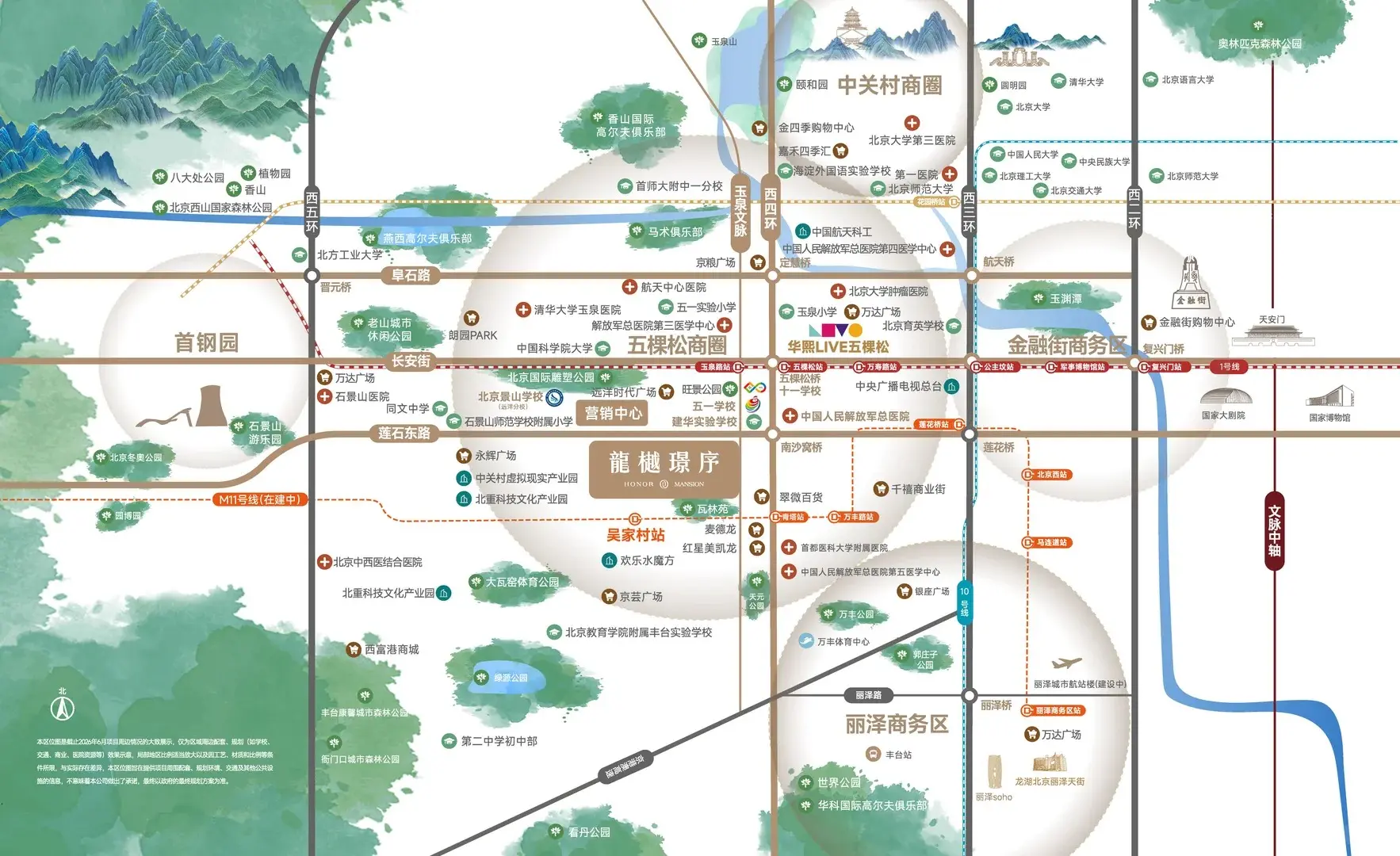 项目区位示意图